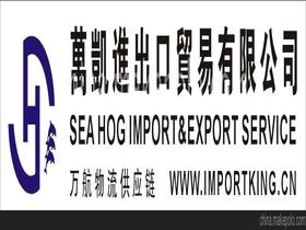 廣州虎橋國際貨運(yùn)代理公司13427635151 企業(yè)庫 