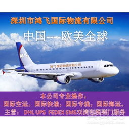 深圳