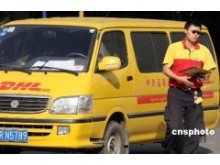 深圳市振威國際貨運代理-業務部_世界工廠網全球企業庫