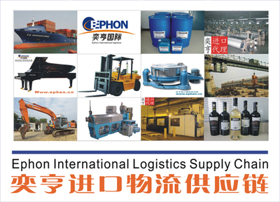 深圳市葵豐行國際貨運代理_世界工廠網全球企業庫