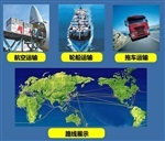 廣州化工品國際海運,廣州危險品國際海運,液體化工品國際海運,化工品危險品散貨拼箱,危險品廣州海事申報,廣州化工品危險品倉儲,危險品國際海運,危險品國際空運,工廠,廠商-佛山市正方行國際貨運代理