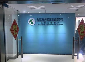 富海通 提供代辦申報貨代單的afr 服務
