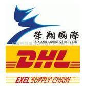 DHL、UPS、FEDEX,EMS,國際快遞、貨運代理、物流、貨物出口,工廠,廠商-中國-廣東深圳市榮翔國際貨運代理