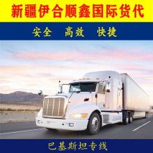 價格 廠家 中國供應商