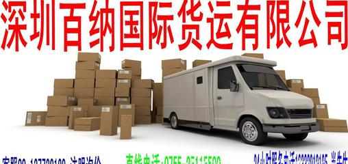 【到科羅爾,帛琉國際快遞專業(yè)服務(wù)】價(jià)格_廠家_圖片 -