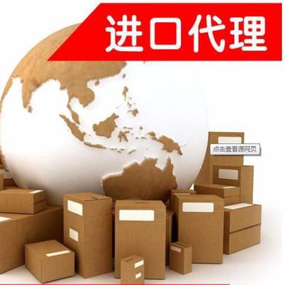 濟南ems被海關扣留的個人物品商業報關清圖片_高清圖_細節圖-濟南東遠國際貨運代理 -