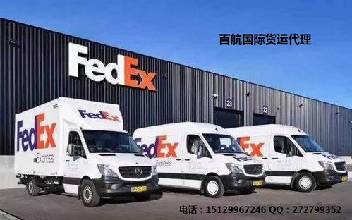 供應(yīng)廣州以及廣東 美國丹佛dhl ups快遞服務(wù)