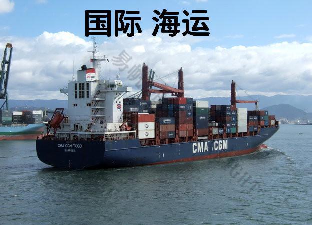 【深圳到墨西哥Cd Obregon國際海運(yùn)集裝箱運(yùn)輸 國際物流】價(jià)格_廠家_圖片