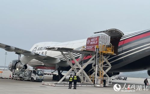 鄂州花湖機(jī)場(chǎng)國(guó)際貨運(yùn)航線正式開(kāi)通