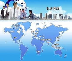 一呼百應(yīng)公司頻道