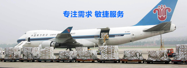 青島民升星通國際貨運代理官方網站