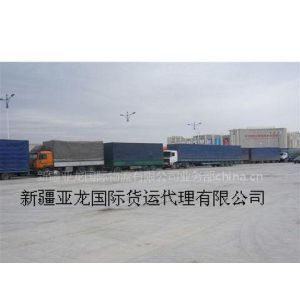 天津 哈爾濱 長春 鄭州 安徽到土庫曼斯坦汽車運輸 貨運 物流