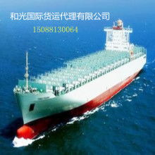  深圳永聯通國際貨代公司青島分公司 主營 國際海運報關報檢 報