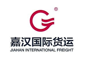 瑞典進口物流到中國代理價格 瑞典進口物流到中國代理型號規格