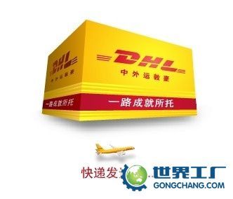 深圳市宇迅國際航空貨運代理_世界工廠網全球企業庫