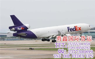 義烏國家快遞 義烏國家快遞取件 勇鑫國際貨運(yùn) 優(yōu)質(zhì)商家