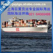 【高科技國際海運(yùn)專線】價格,廠家,圖片,供應(yīng)商,商業(yè)服務(wù),上海巨翼貨運(yùn)代理 - 產(chǎn)品庫 - 阿土伯交易網(wǎng)