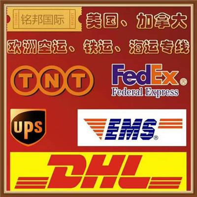 中國貨運代理黃頁 名錄 中國貨運代理公司 廠家 八方資源網貨運代理黃頁