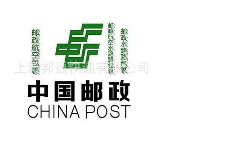 sh通賢國際貨運的相冊 國際快遞